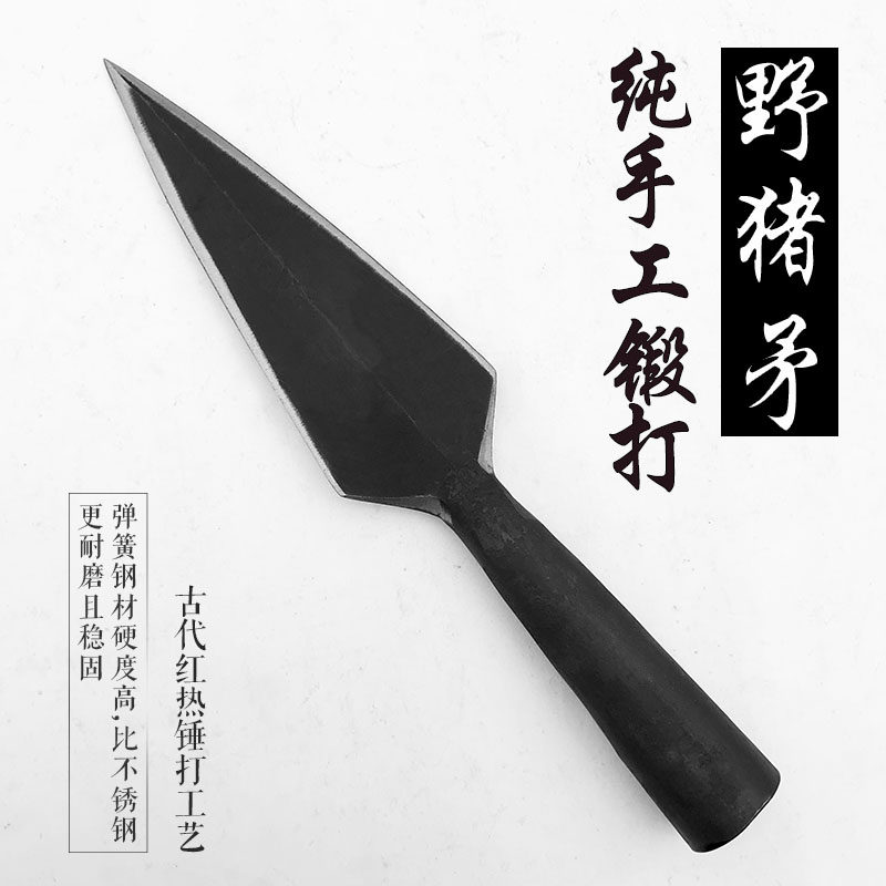 野猪矛头武术红缨霸王枪头长矛户外一体手工锻打冷兵器防身未开刃