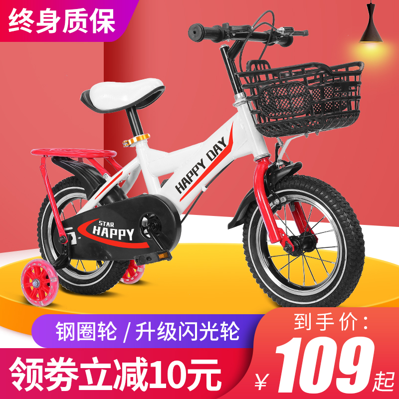 儿童自行车2-3-6-7-8-10岁宝宝小孩男孩脚踏单车女孩小学生童车|ruв категории игрушка/коляска/головоломка/блоки/модель, коляска/детей на роликах, велосипед - от Buy2taobao.com для оказания профессиональной услуги покупки агента Taobao