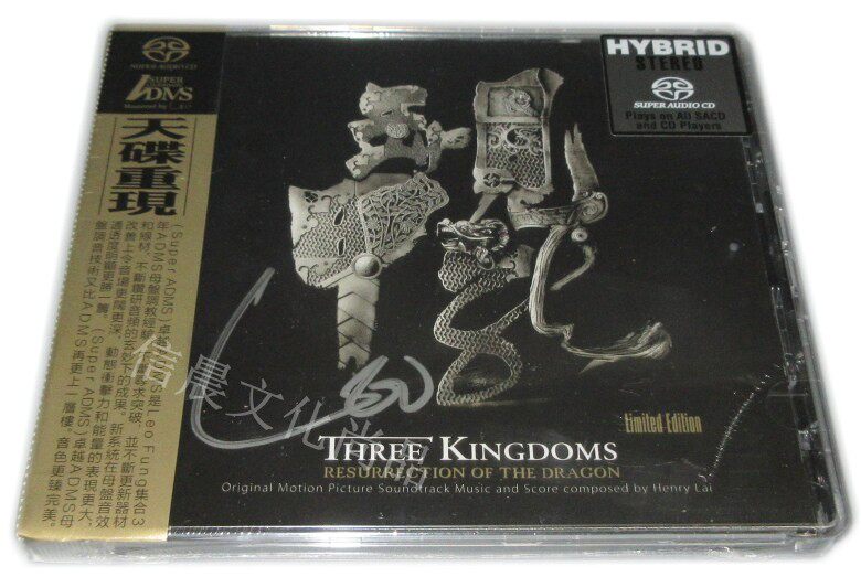 ������� Ҋ��ж��SACDҊ������cd�Ӱԭ�䘷�����l(f��)�����