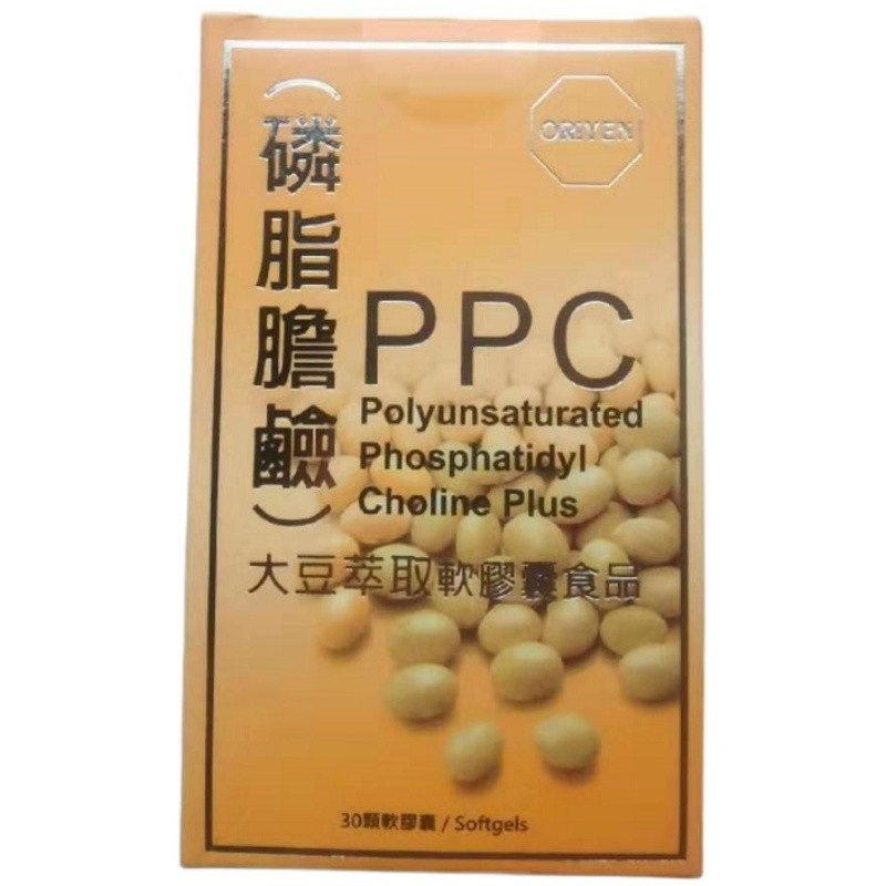 科士威香港台湾Oriyen磷脂胆碱大豆取物软胶囊卵磷脂成人PPC36124