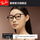 RayBan雷朋光学镜架全框潘托斯复古男女时尚眼镜近视镜框0RX5430F