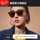 RayBan雷朋墨镜太阳镜潘托斯圆角茶色偏光0RB4305F/RB4171F可定制