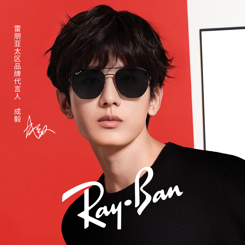 【成毅同款】RayBan雷朋太阳镜双梁眼镜渐变男女偏光墨镜0RB3724D