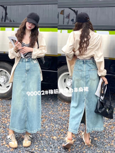 2024新 MINI JEANS 90002笑脸松紧腰牛仔裙半身长裙 后开叉弹力裙