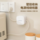 壁挂绕线盒数据线耳机充电器整理盒家用电器电源线防缠绕收纳神器