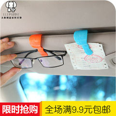汽车眼镜夹车载眼镜盒架车用多功能遮阳板票据名片卡片夹汽车用品
