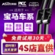 适用宝马5系雨刮器525/530x1x3x5x4X6五1系7系三3系320li原装雨刷