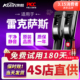 适用雷克萨斯es250雨刮器es240/RX270/is300/es350雨刷NX200t原装
