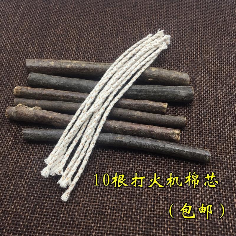 Kerosene lighter special cotton core cotton thread universal wick lighter rope fire