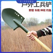 Engineer shovel wooden handle shovel military outdoor shovel old army shovel manganese steel combat readiness shovel self-defense vehicle shovel
