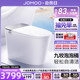 【新品】九牧卫浴智能马桶自清洁刷圈泡静音冲家用坐便器S700P