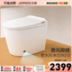 【年中狂欢节】九牧卫浴智能马桶无水压限制家用自动坐便器S520I