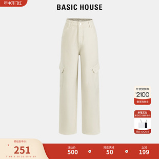 Basic House/百家好大口袋高腰工装裤2024夏季新款白色直筒牛仔裤