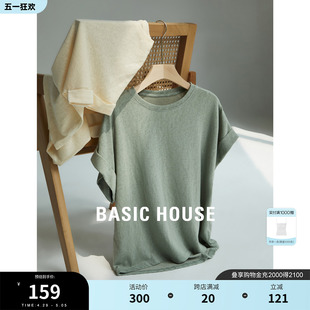 Basic House/百家好圆领短袖T恤2024夏季新款棉麻宽松透气女上衣