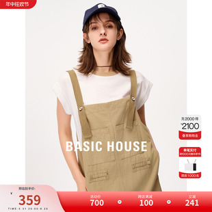 Basic House/百家好减龄短袖T恤工装背带裙2024夏季连衣裙两件套