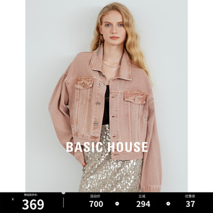 Basic House/百家好丹宁水洗牛仔外套春季新款美式复古夹克女