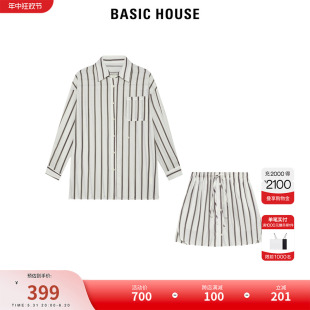 Basic House/百家好条纹长袖衬衫2024夏季a字半身短裙两件套套装