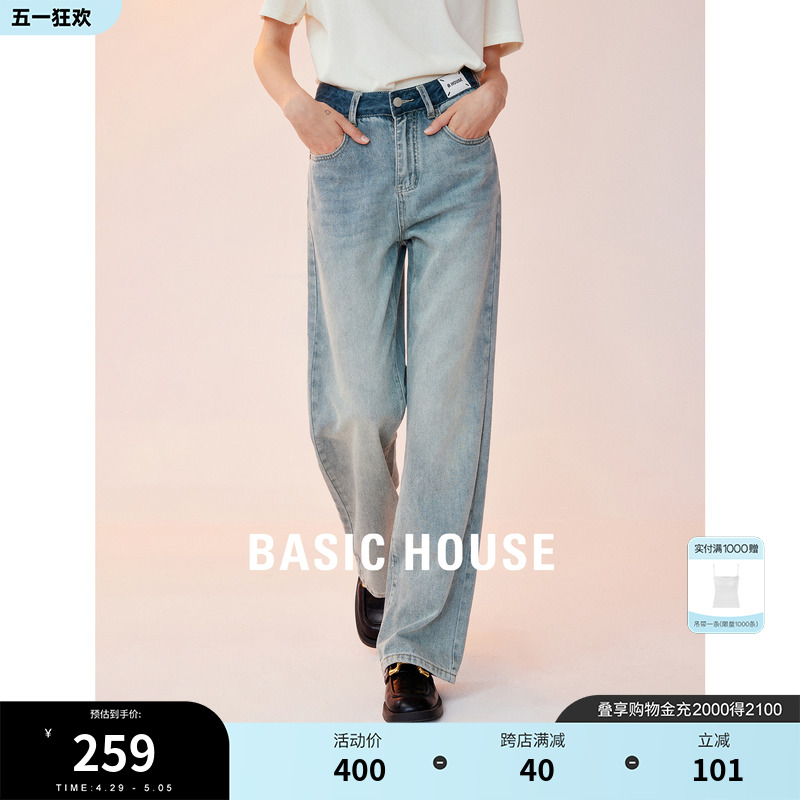 Basic House/百家好水洗直筒牛仔裤女春装新款高腰阔腿长裤