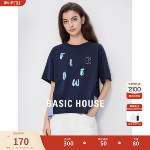 Basic House/百家好假两件独特小上衣2024夏季新款宽松短袖T恤衫