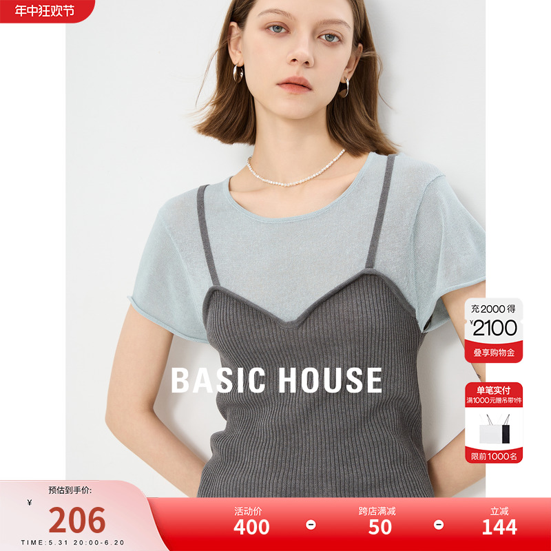 Basic House/百家好假两