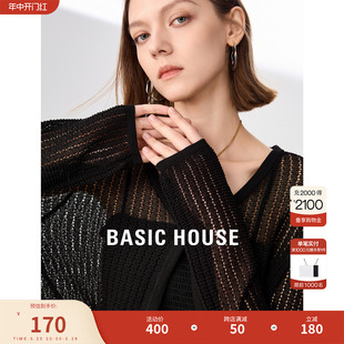 Basic House/百家好法式针织镂空开衫2024夏季新款显瘦百搭女上衣