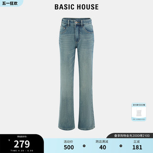 Basic House/百家好高腰微喇牛仔裤女2024夏季新款修身时尚喇叭裤