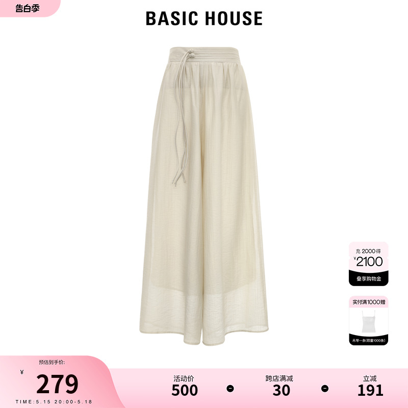 Basic House/百家好新中