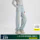 Basic House/百家好Cleanfit宽松直筒裤女2025夏季高腰浅色牛仔裤