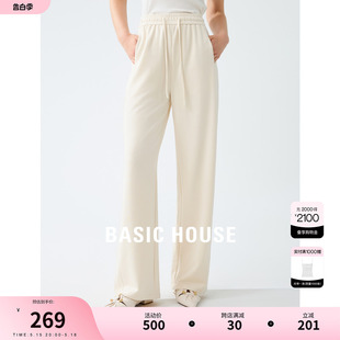 Basic House/百家好纯色直筒休闲裤女2024夏季新款宽松垂感阔腿裤