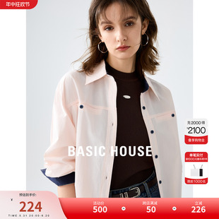 Basic House/百家好简约长袖衬衫女2024春季新款撞色宽松衬衣外套