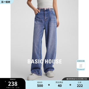 Basic House/百家好撞色水洗直筒裤子春季小个子高腰牛仔裤女