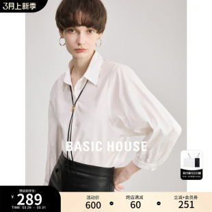 Basic House/百家好灯笼袖白色衬衫女2024春季新款设计感小众衬衣