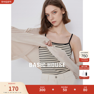 Basic House/百家好天丝针织开衫薄款女2024夏季新款简约毛衣外套