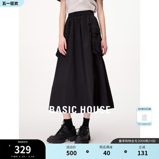 Basic House/百家好黑色半身裙女2024夏季新款松紧腰大口袋工装裙