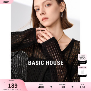 Basic House/百家好法式针织镂空开衫2024夏季新款显瘦百搭女上衣