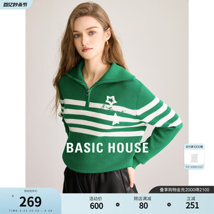 Basic House/百家好半拉链翻领条纹针织衫女2024春季新款套头毛衣