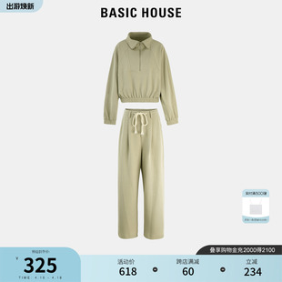 Basic House/百家好半拉链翻领卫衣女春季新款纯色休闲裤套装