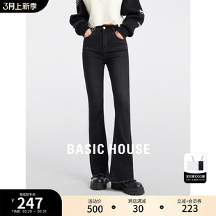 Basic House/百家好黑色微喇牛仔裤女2024春季新款高腰显瘦喇叭裤