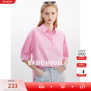 Basic House/百家好粉色衬衫女春季新款设计感小众衬衣上衣