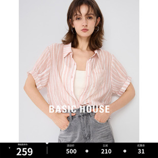 Basic House/百家好韩系条纹衬衫女2024夏季新款宽松短袖翻领上衣