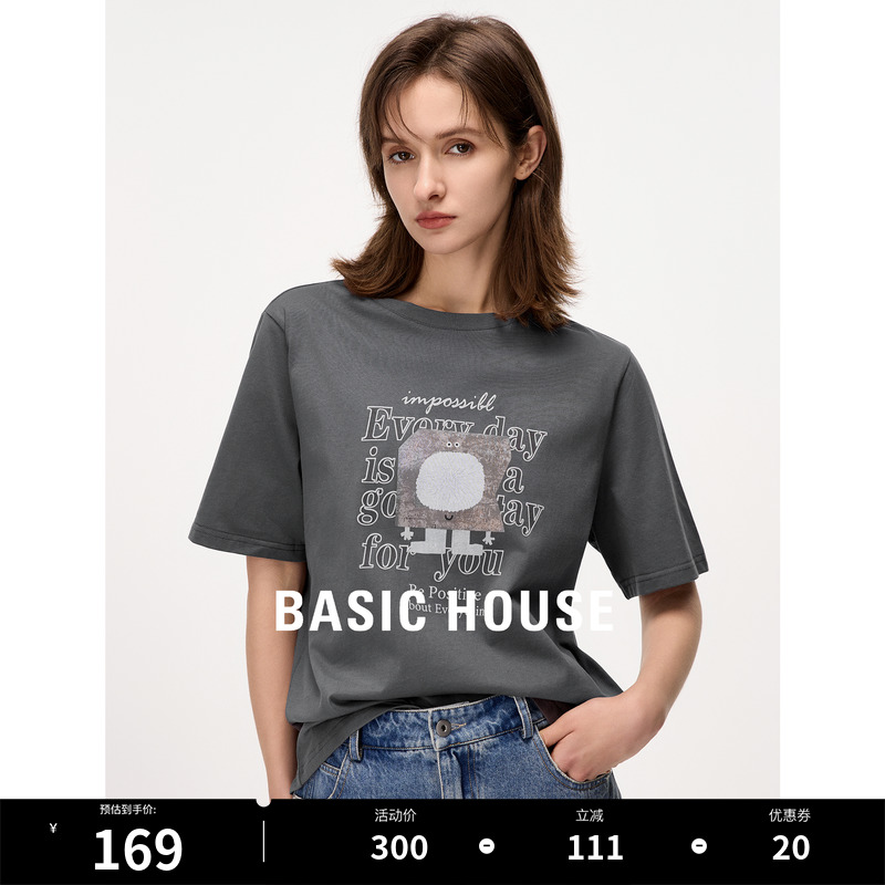 Basic House/百家好时尚