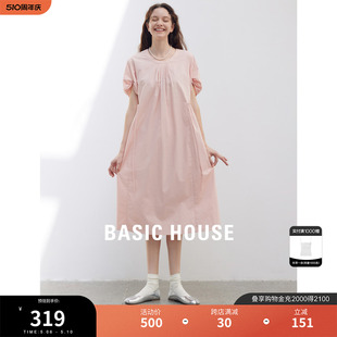 Basic House/百家好粉色连衣裙女高级感法式显瘦短袖小个子裙子