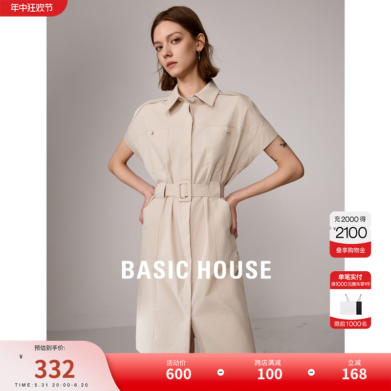 Basic House/百家好无袖