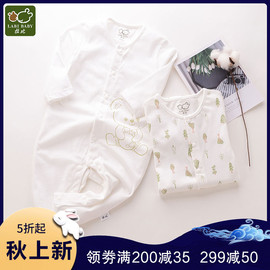 拉比新生婴幼儿连体爬服男女宝宝春秋冬套装纯棉衣服包屁睡衣哈衣