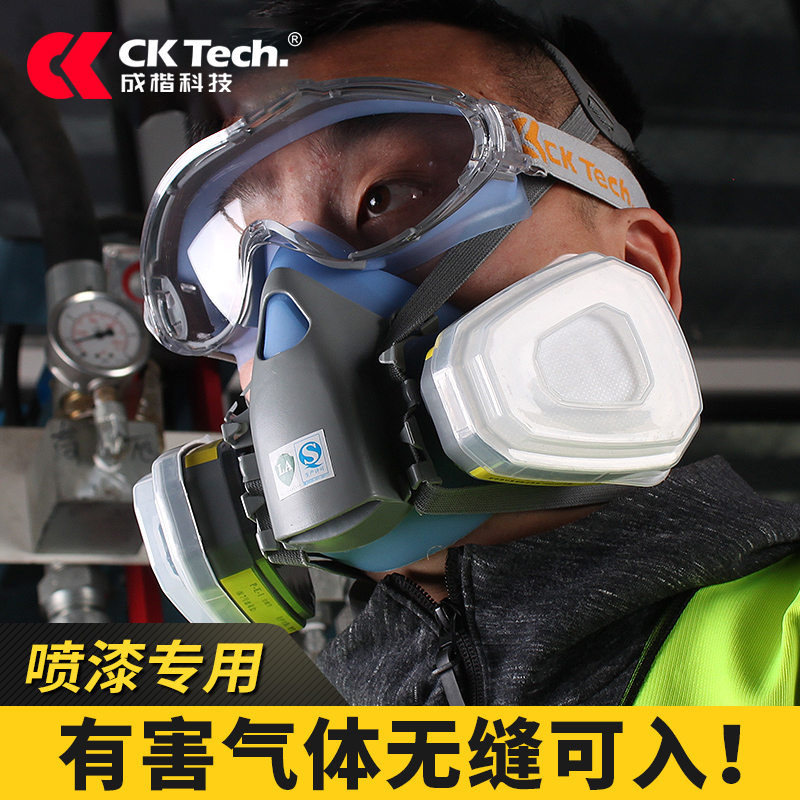 防毒面具防尘打农药喷漆专用全面罩粉尘呼吸防护面罩工业化工气体