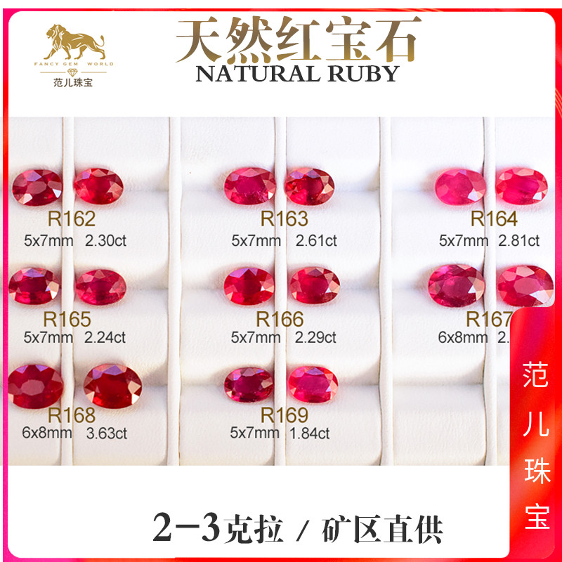 缅甸天然鸽血红红宝石裸石刻面戒面一对1克拉以上定制耳钉坠 戒指