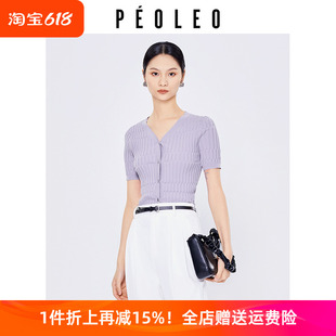 飘蕾紫色V领针织开衫女2024夏季新款甜美时尚显白优雅短袖毛衫