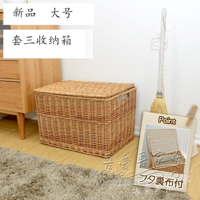 柳编藤编大号田园收纳箱编织筐收纳筐有盖筐篮子储物筐玩具收纳在类目 收纳整理, 家庭收纳用具, 储物箱, 收纳箱中 - 来自Buy2taobao.com提供专业的淘宝代购服务