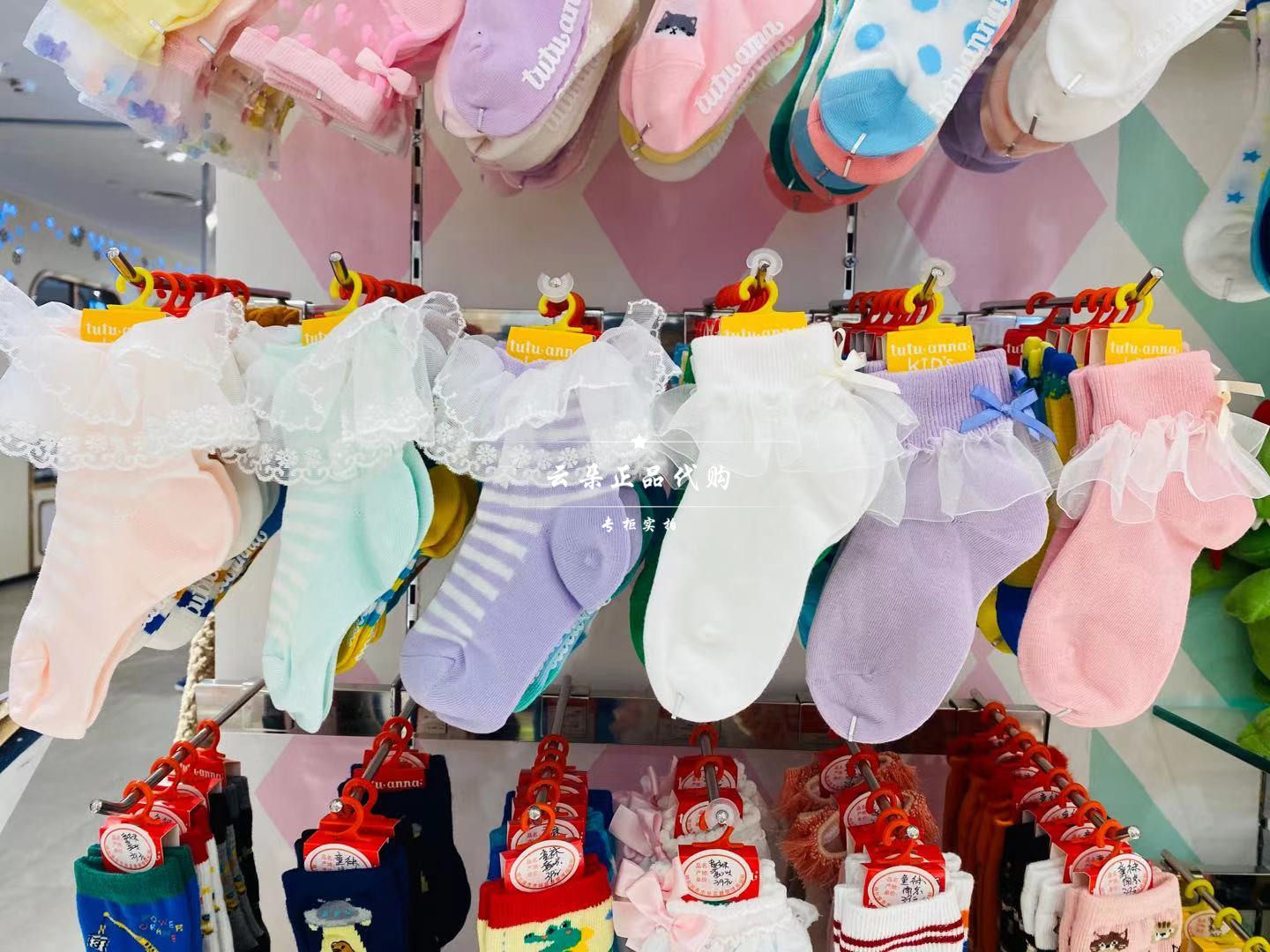 tutuanna袜子女纯色蕾丝边钉珠甜美风短袜