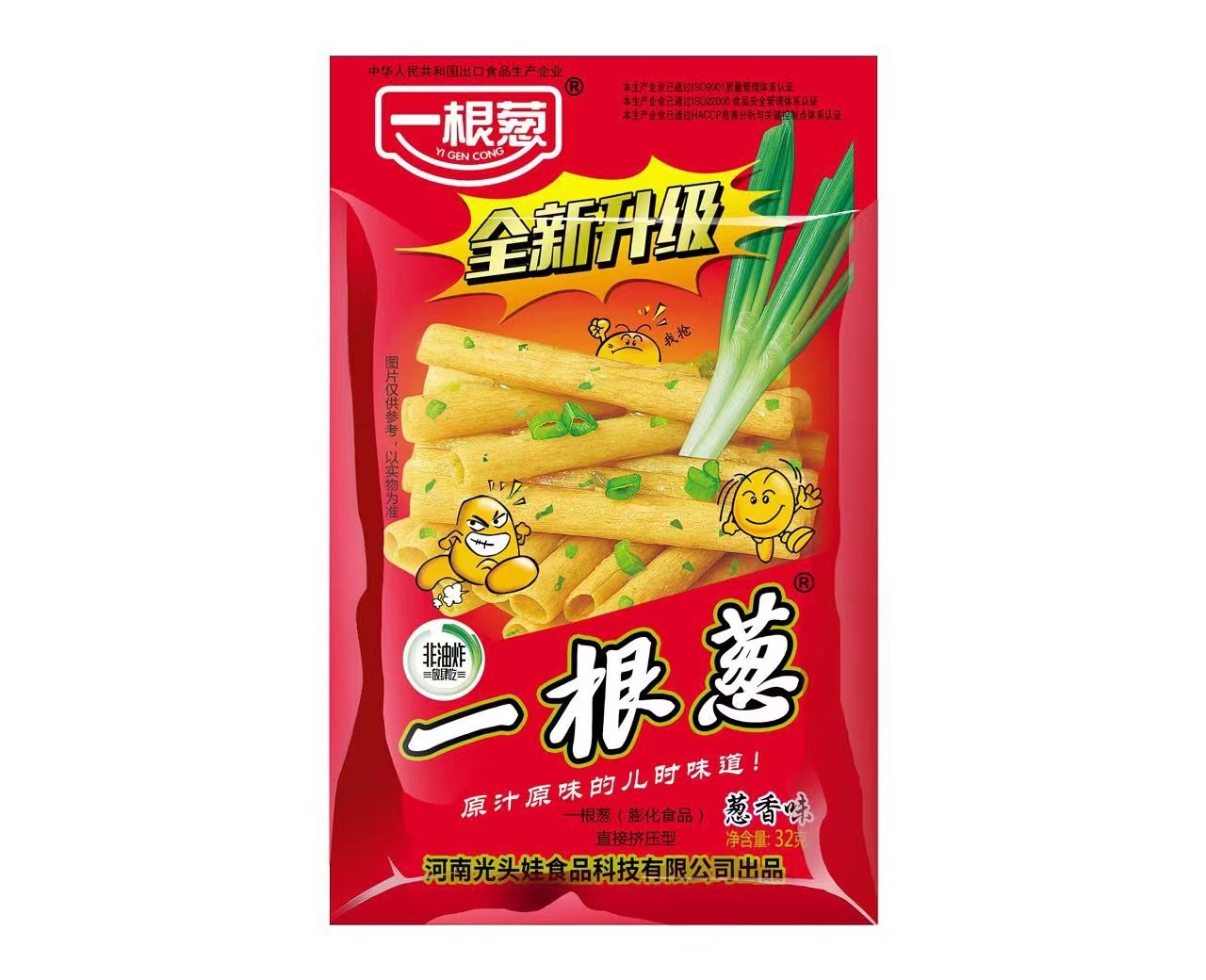 甘师傅一根葱好吃的小吃零食8090后怀旧童年回忆快乐炉石小卖部